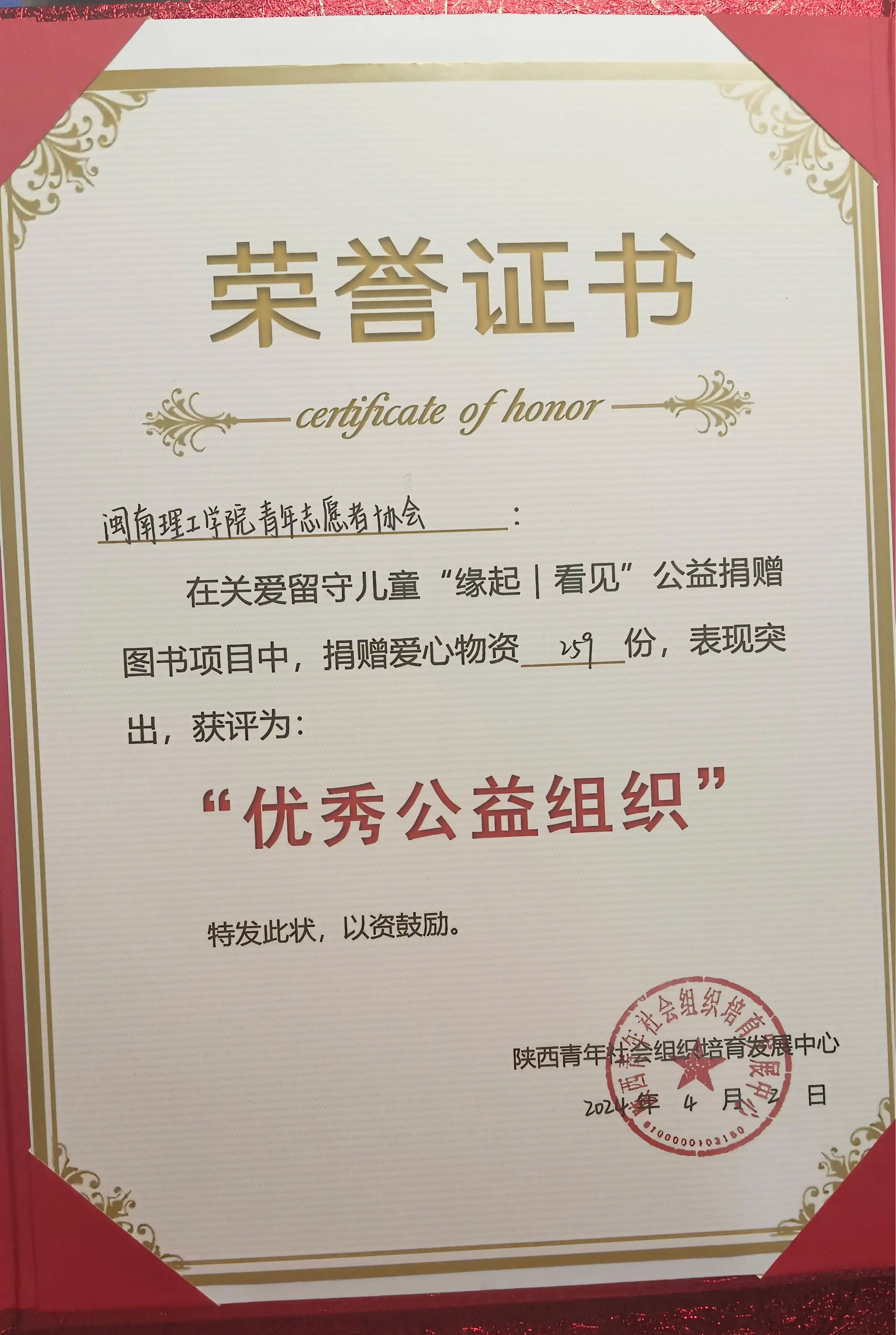 微信图片_20241209145351.jpg