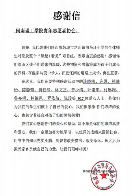 微信图片_20241209145358.png