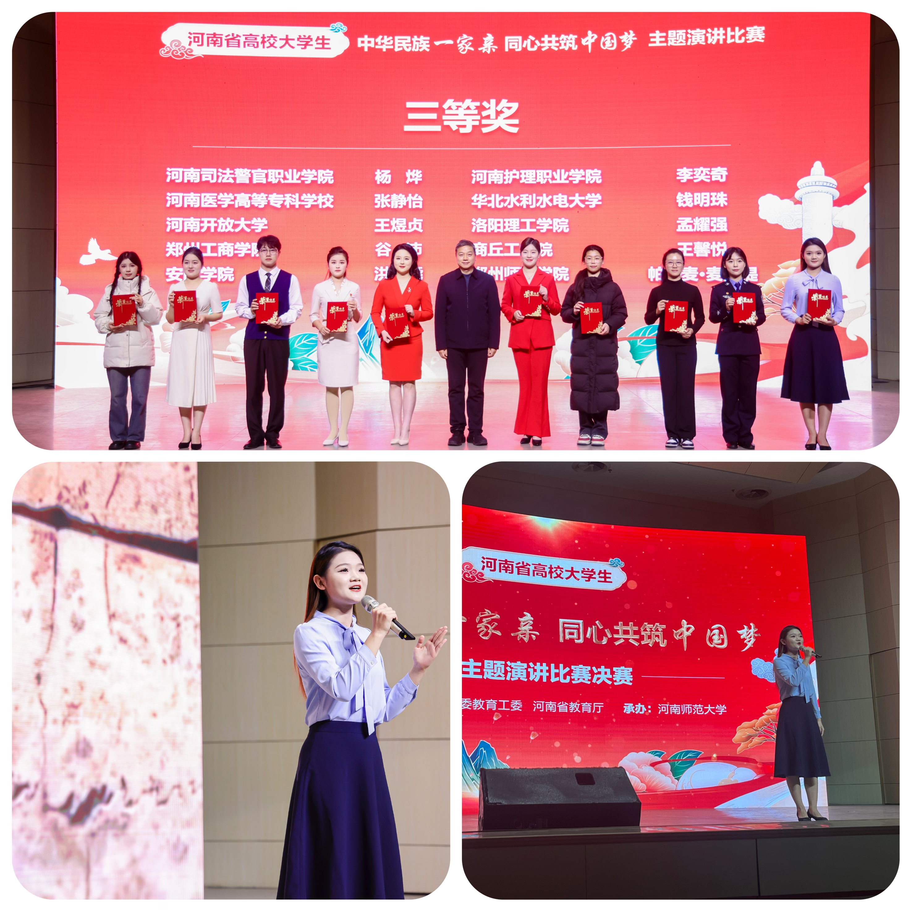 微信图片_20241210102749.jpg