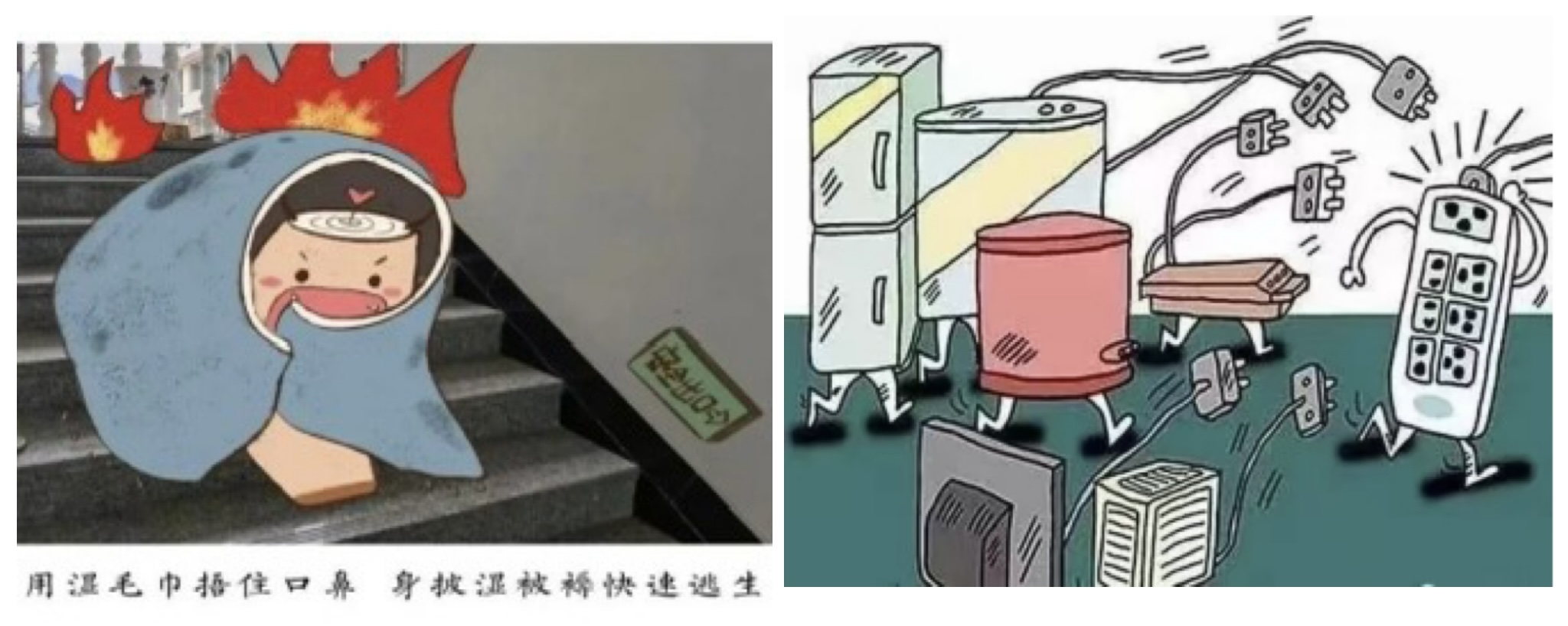 图片3.教育警示.png