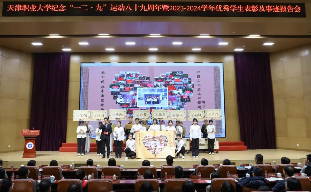 微信图片_20241212132624.jpg