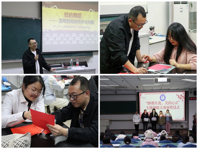 公共卫生学院举办“妙剪生花，美润心灵”主题剪纸大赛