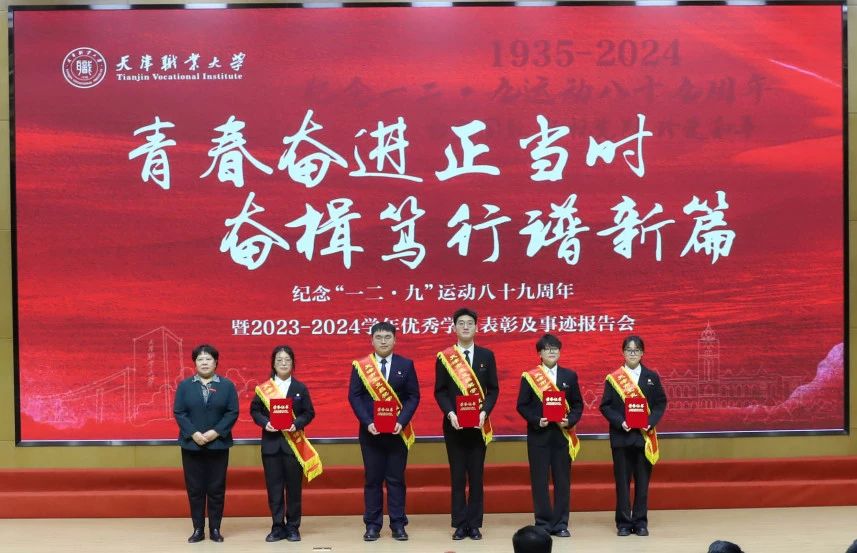 微信图片_20241212131810.jpg