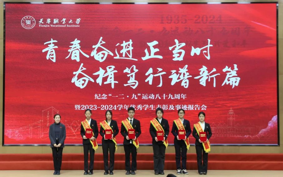 微信图片_20241212131944.jpg