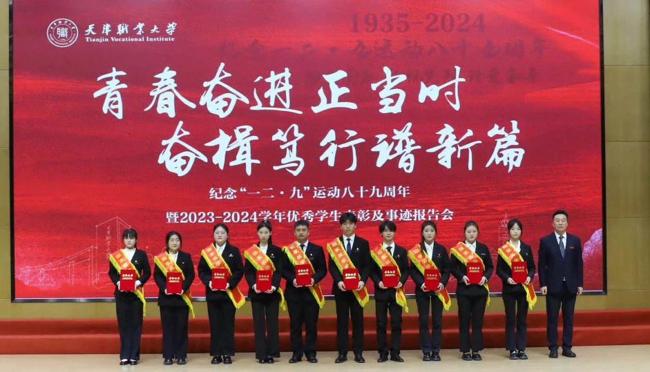 微信图片_20241212131614.jpg
