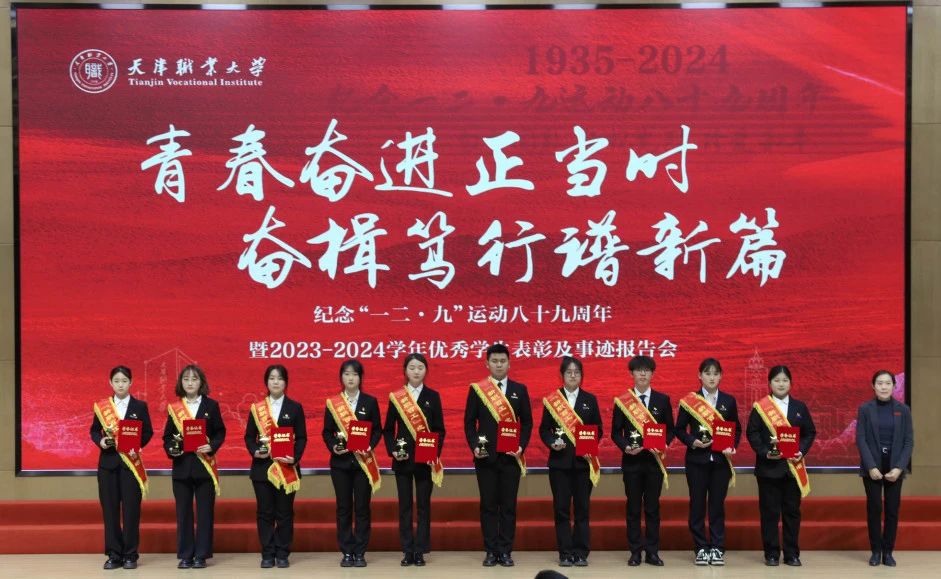微信图片_20241212132051.jpg