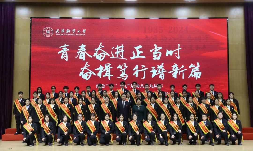 微信图片_20241212132816.jpg