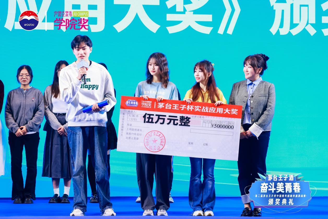 微信图片_20241212152330.png