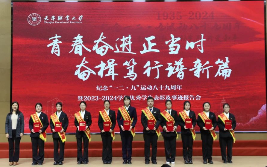 微信图片_20241212131859.jpg