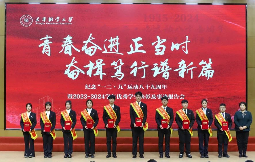 微信图片_20241212131729.jpg