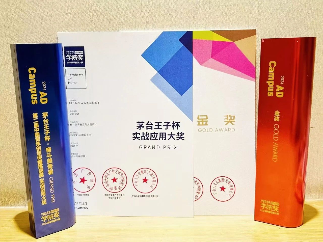 微信图片_20241212152336.jpg