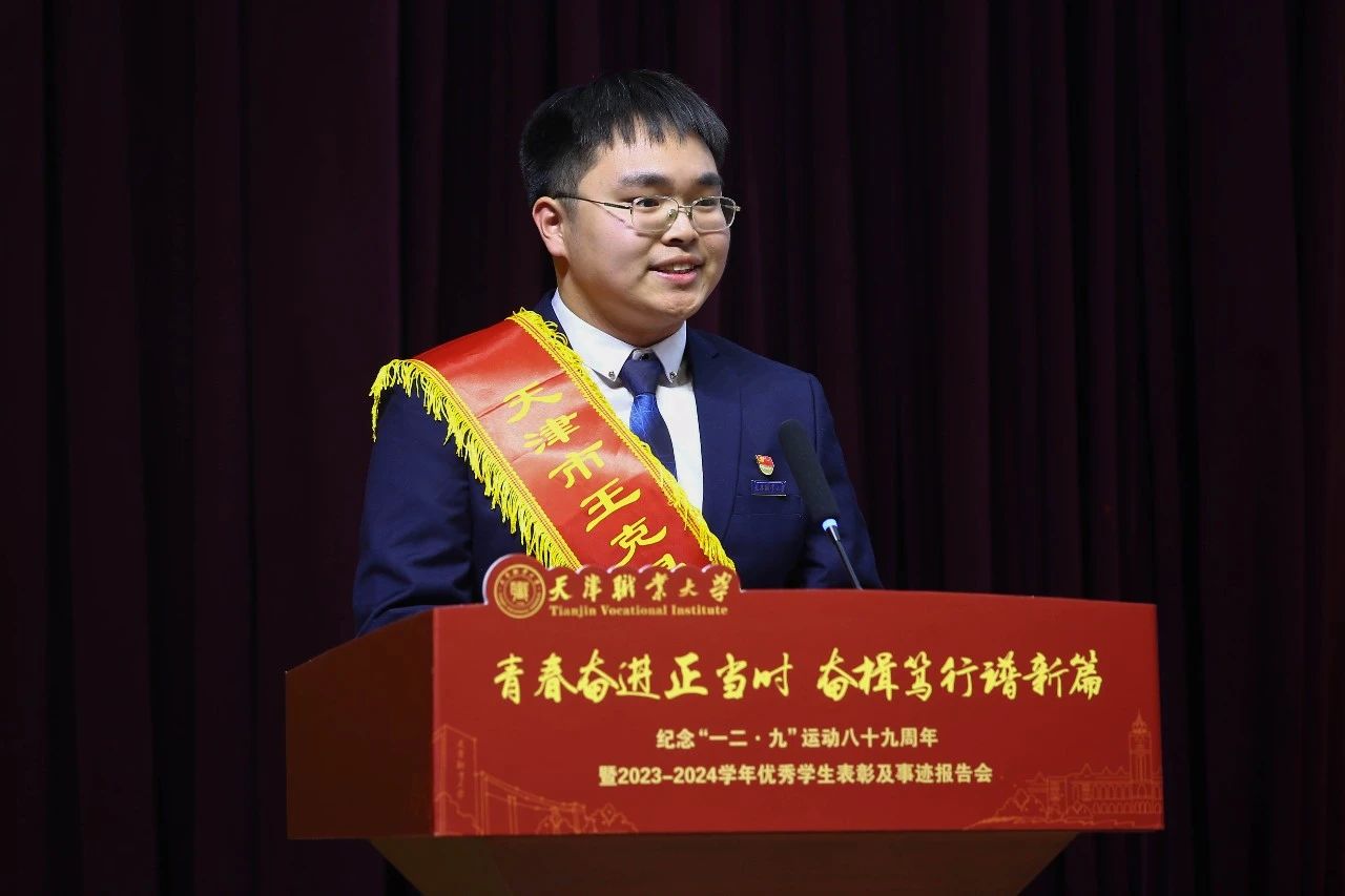 微信图片_20241212132500.jpg