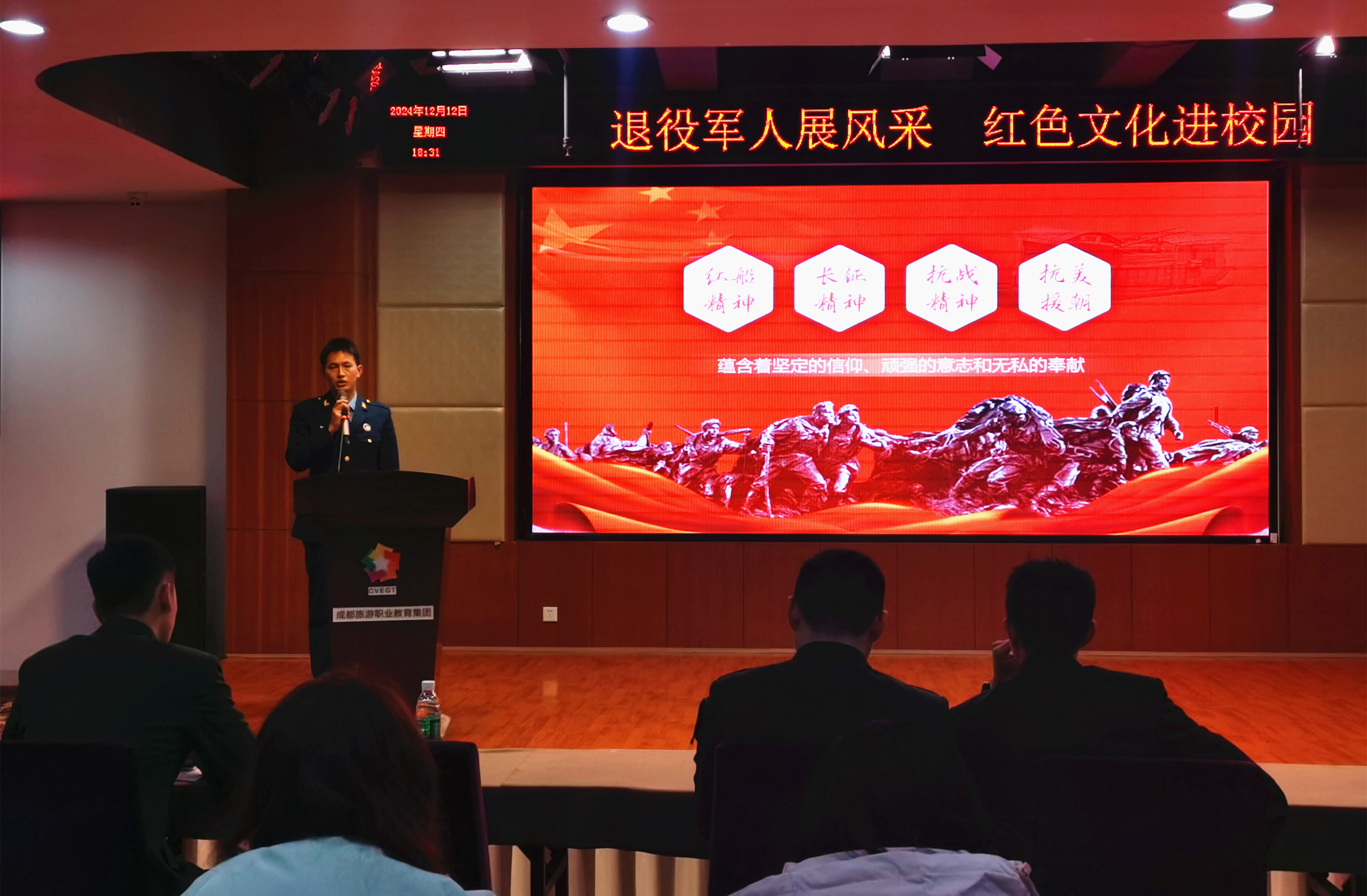 QQ图片20241216104444.jpg QQ图片20241216104444.jpg