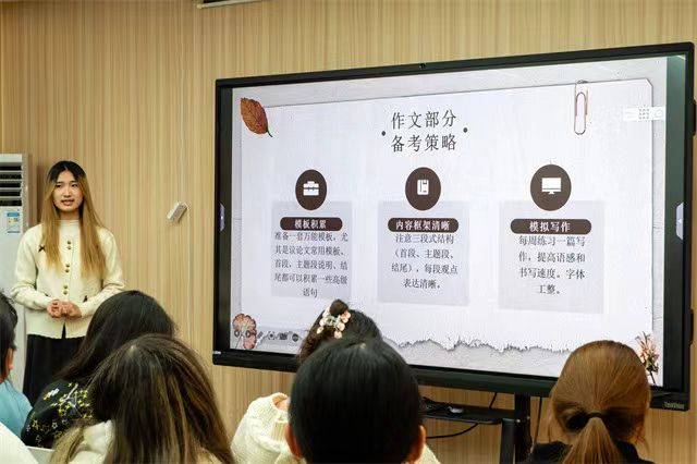 彭莹分享六级备考经验.png