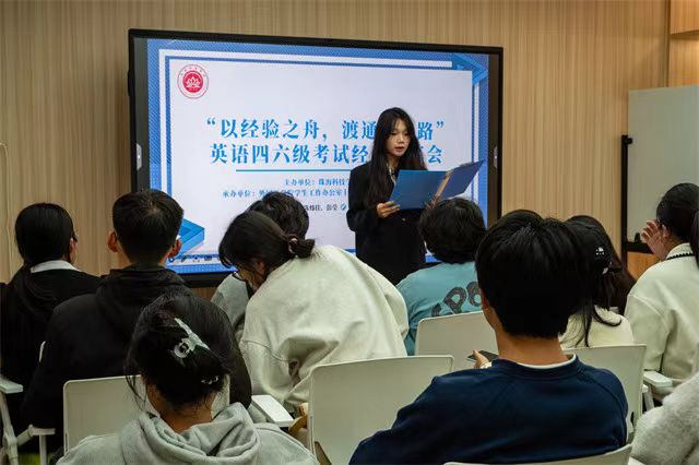 分享会现场.png