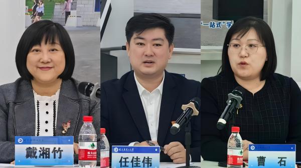 党委学生工作部部长戴湘竹、大学生就业服务中心主任任佳伟、团委副书记曹石参加活动(2).jpg