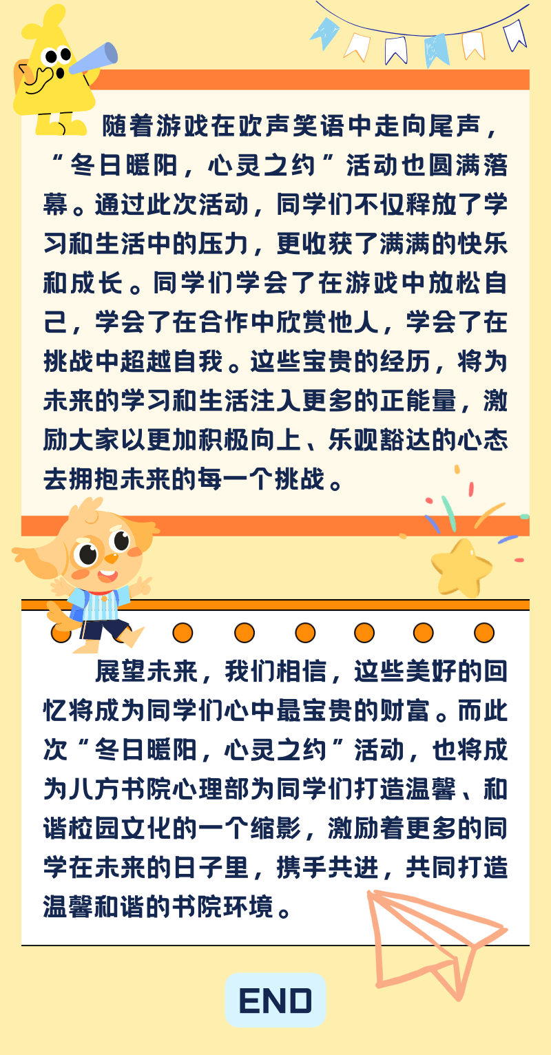 微信图片_20241220092311.png