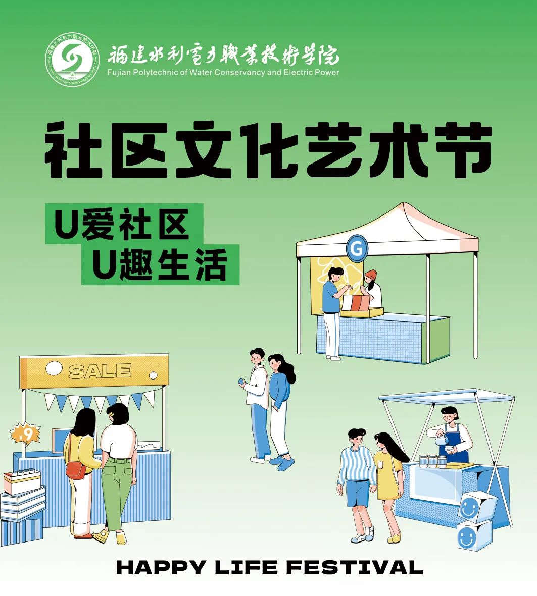 微信图片_20241228203517.jpg
