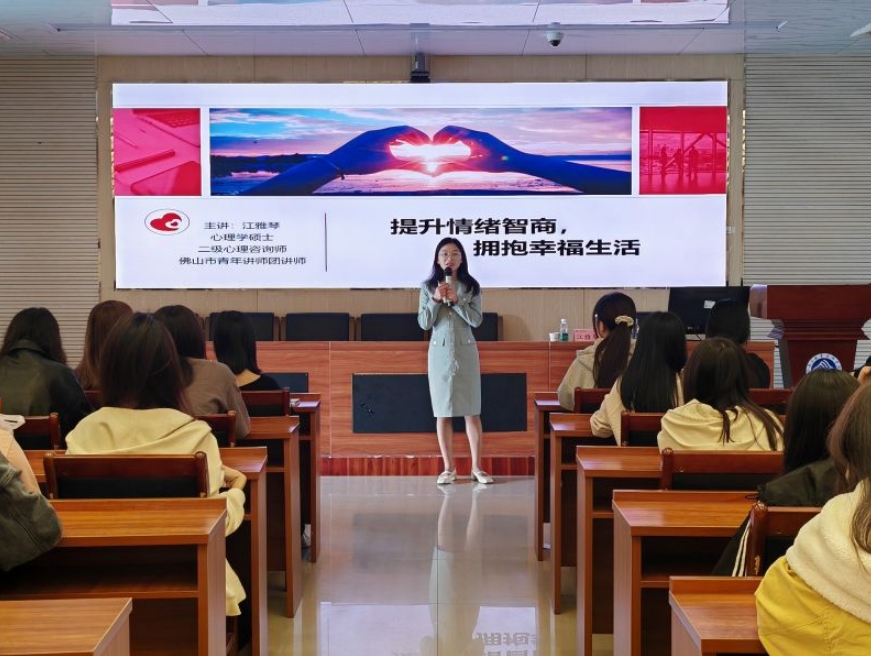 南海校区讲座现场.png 南海校区讲座现场.png