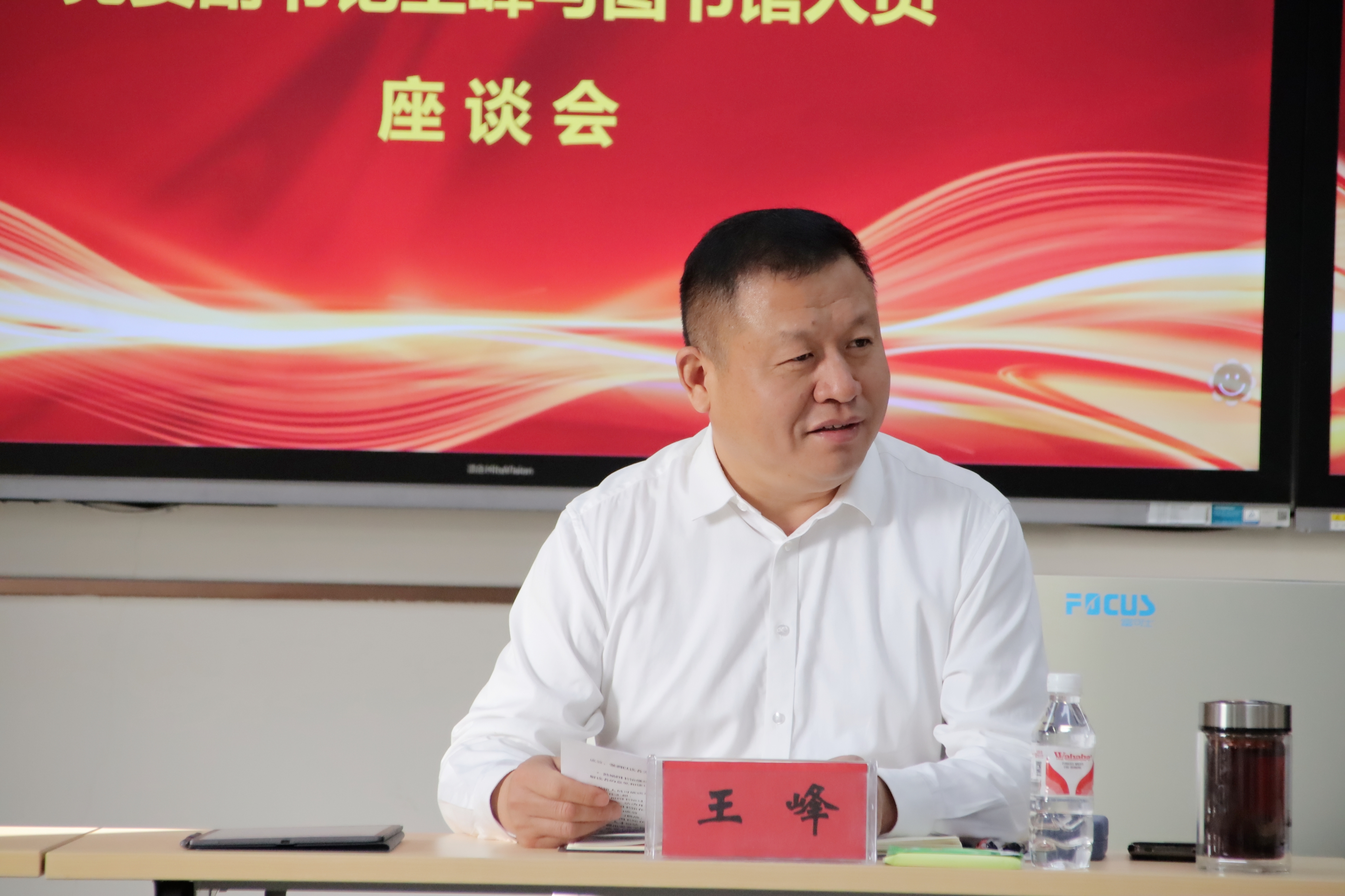 王书记.JPG