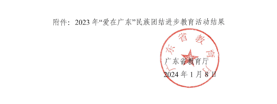 微信图片_20250102104112.png