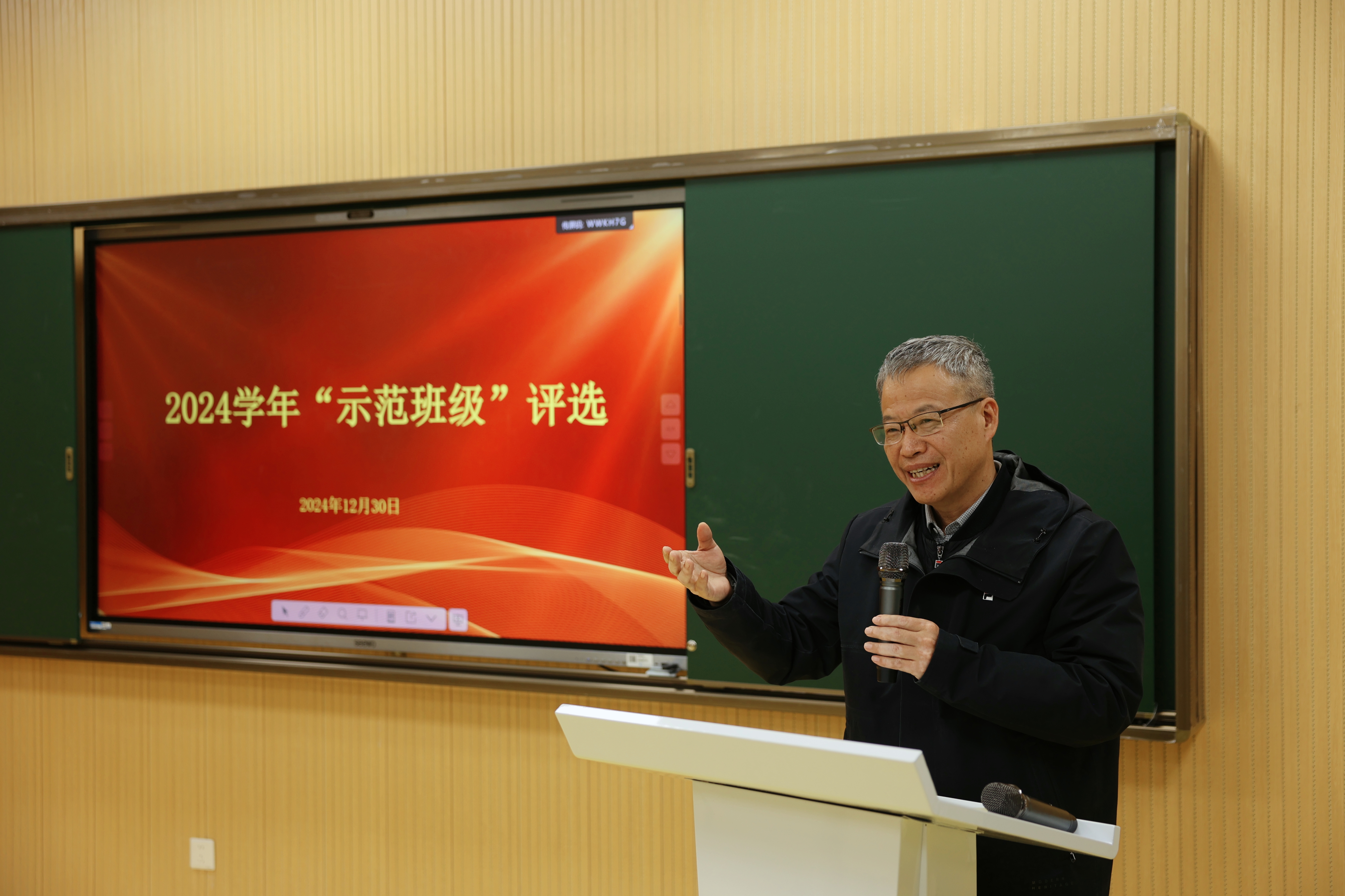 QQ图片20241231181254.jpg