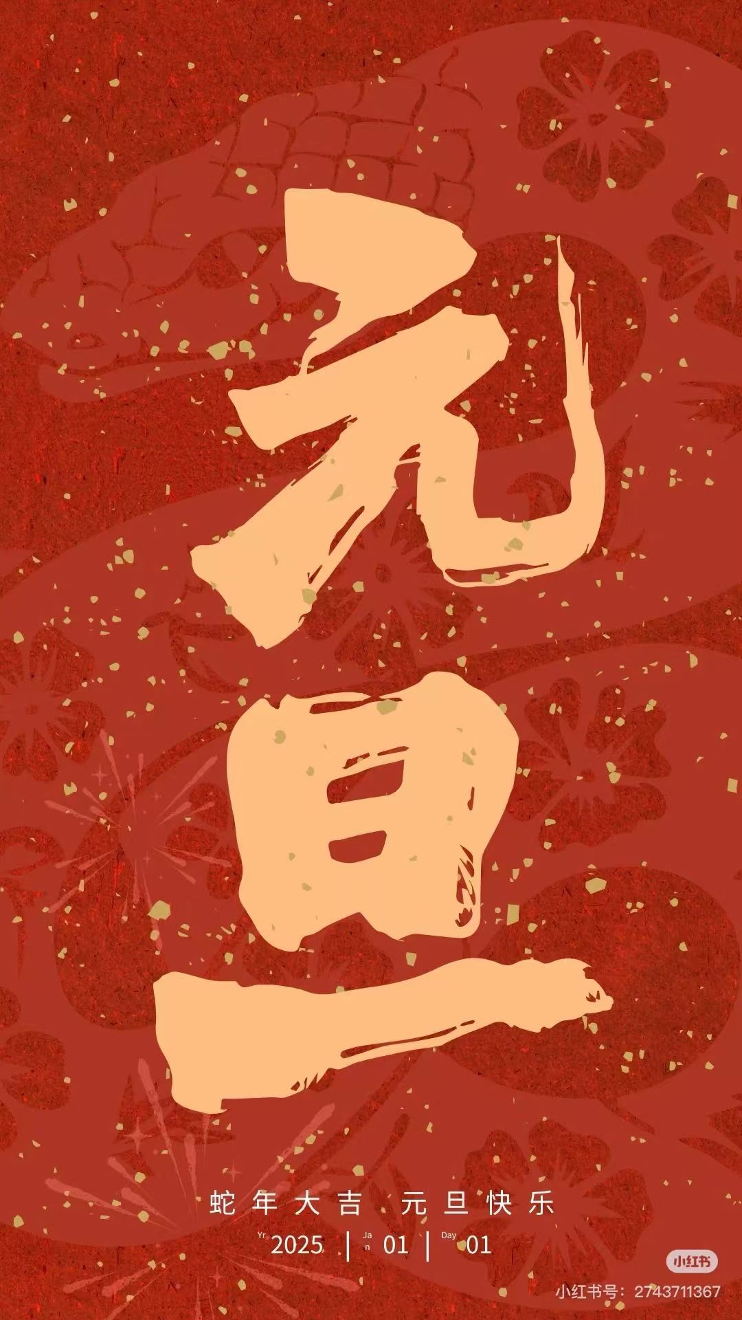 微信图片_20250108233807.jpg