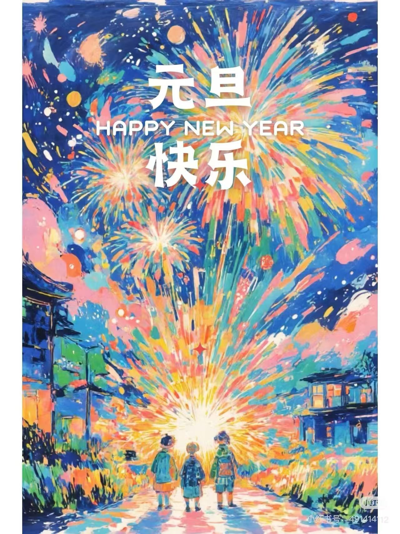 微信图片_20250108233832.jpg