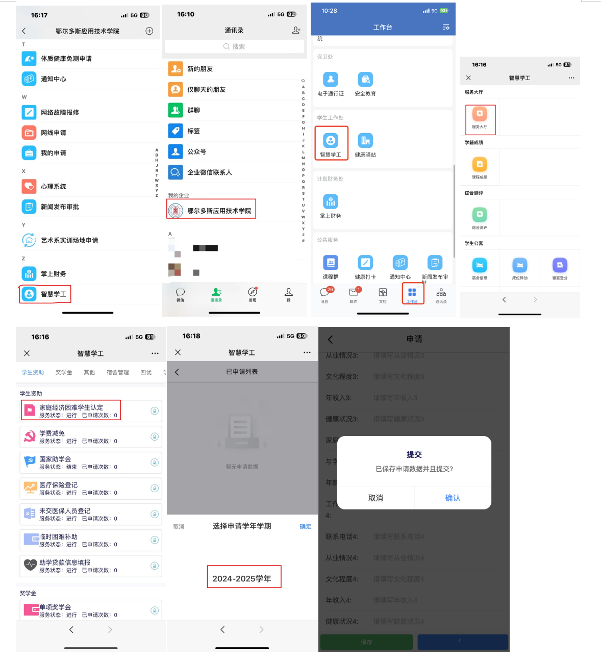 屏幕截图 2025-01-08 202411.png