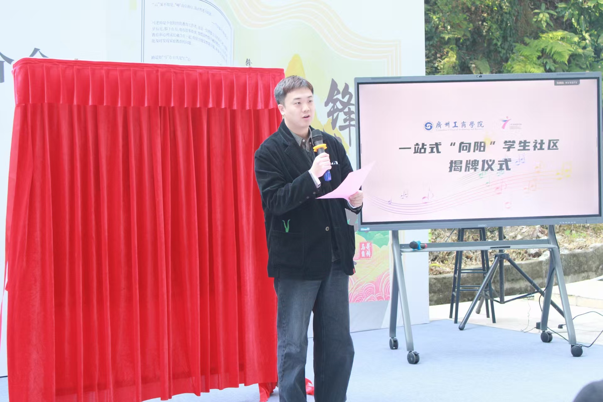 学院院长助理官柯安博士讲话.jpg