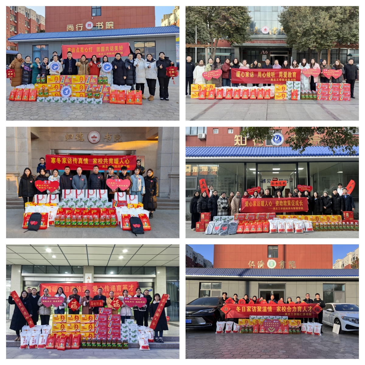 1.1-机械学院11_副本.jpg