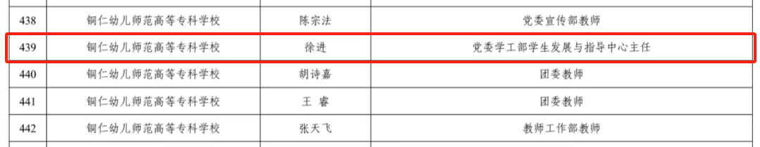 微信图片_20250115190536.png