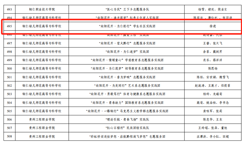 微信图片_20250115190302.png