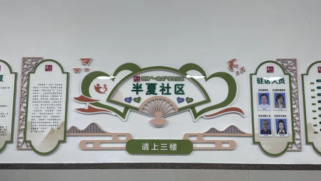 微信图片_20250127122238.jpg