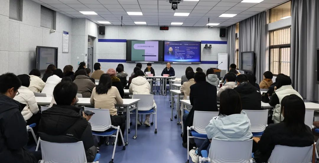 问渔讲坛知名校友系列学术讲座“人文社科项目申报方法”,由南通大学教师教育学院副教授、硕士研究生导师韦冬余讲解。韦教授分享了“选题需紧贴时代脉搏,解决学科领域内未解之谜”研究心得,建议研究者应依据个人兴趣和专业背景,结合当前学术和社会热点,进行深入的思考和精准的定位。并着重介绍了科研项目申报的基本要求和注意事项,特别是在申报书撰写的技巧上,提供了许多实用的建议。