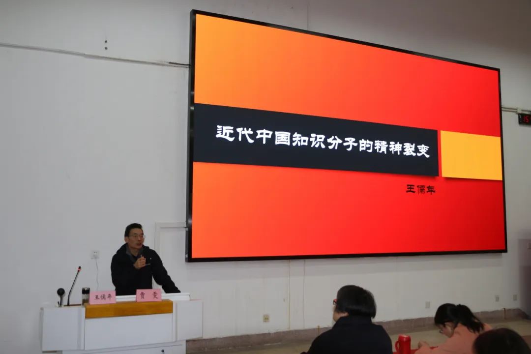 问渔讲坛知名校友系列学术讲座“近代中国知识分子的精神裂变”,由中国药科大学马克思主义学院党委书记、院长王儒年教授讲解。他以知识分子的概念开场,为在座的师生阐释了知识分子发展的两个阶段,分析了古代社会读书人的精神追求和社会责任,列举了科举时期的知识分子和近代知识分子的差异,并从近代社会环境的失序、商业地位的提升等因素分析了近代知识分子精神发生裂变的原因。