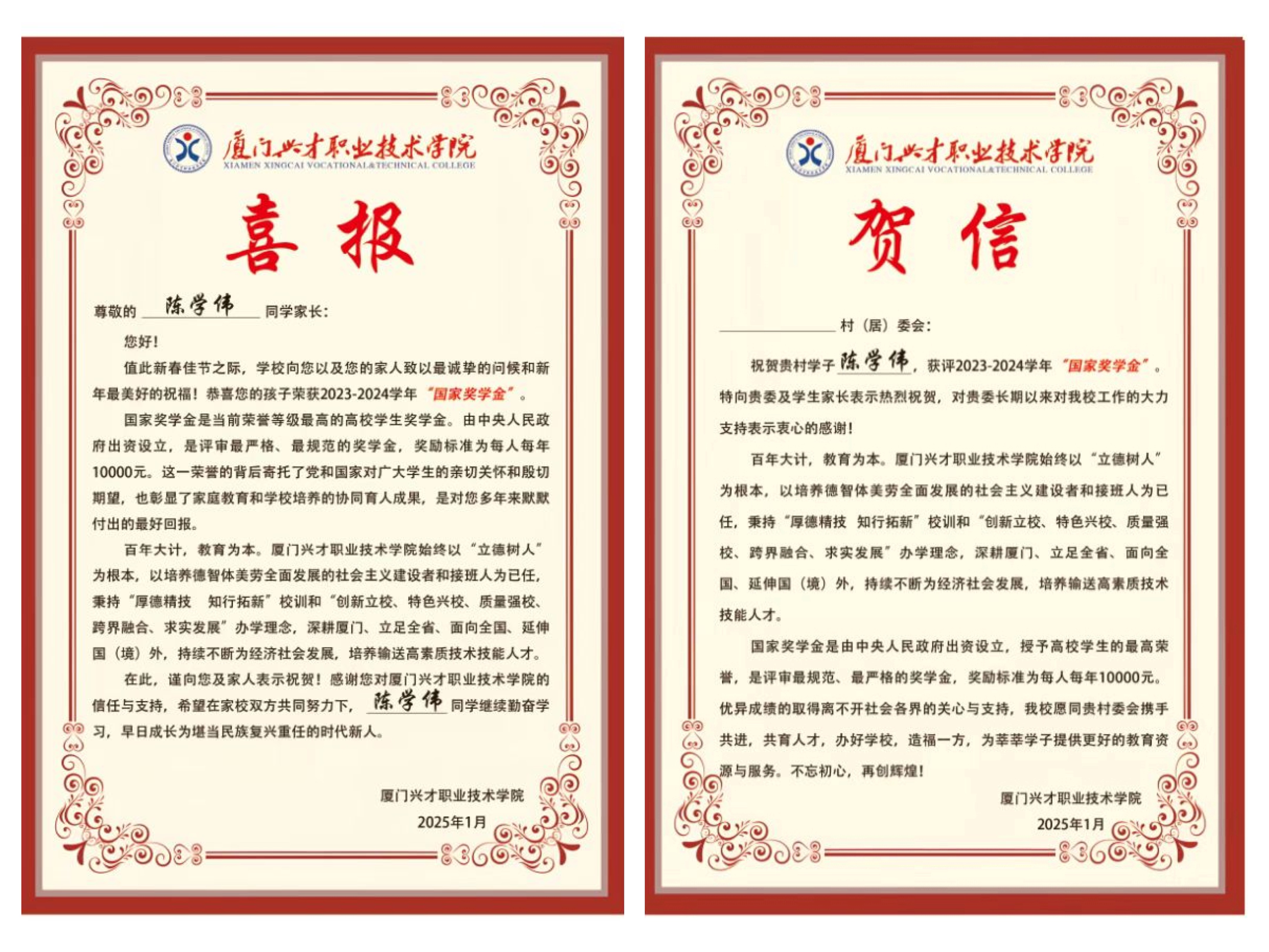 微信图片_20250215084847.jpg