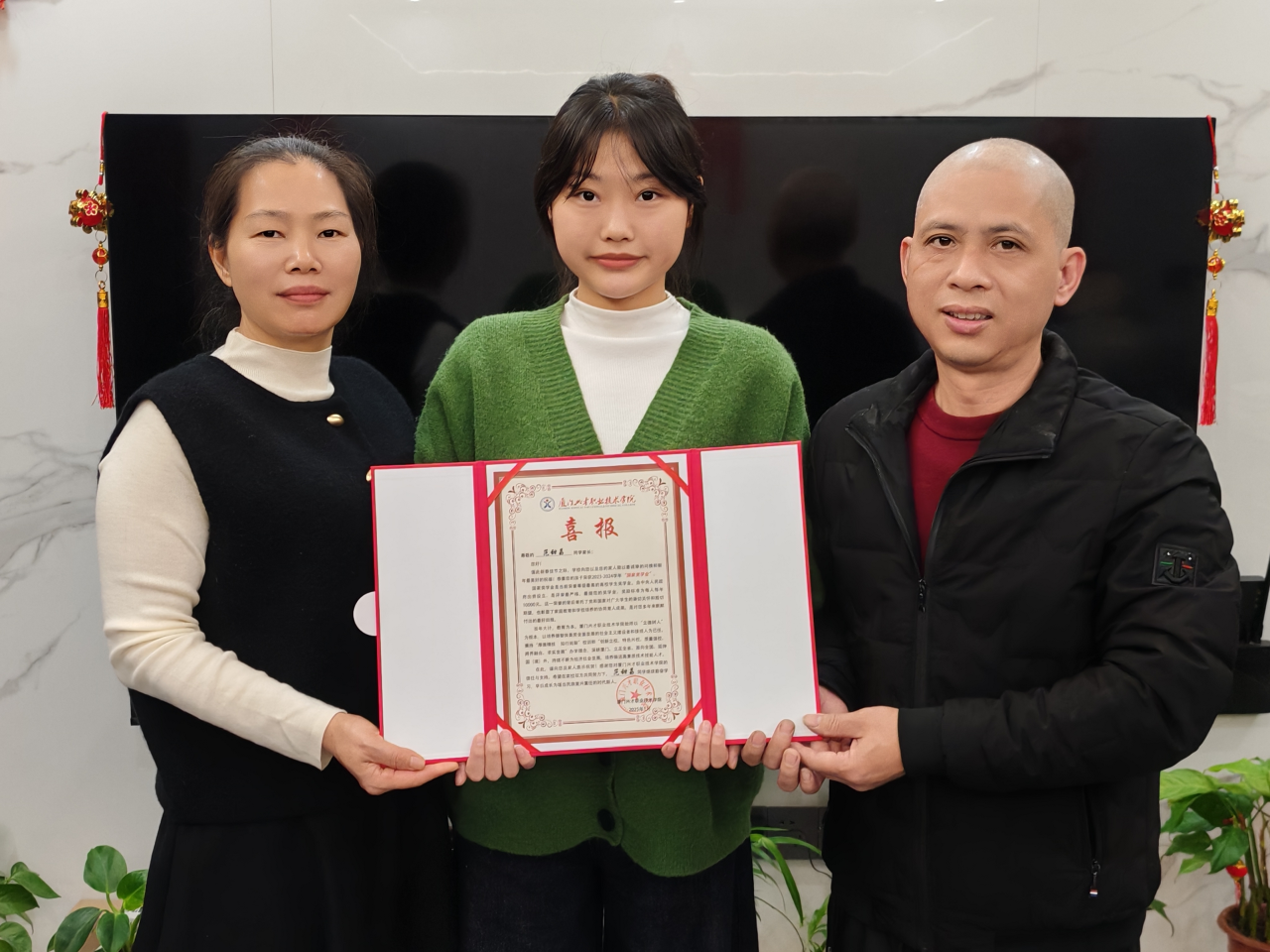 微信图片_20250215084029.png