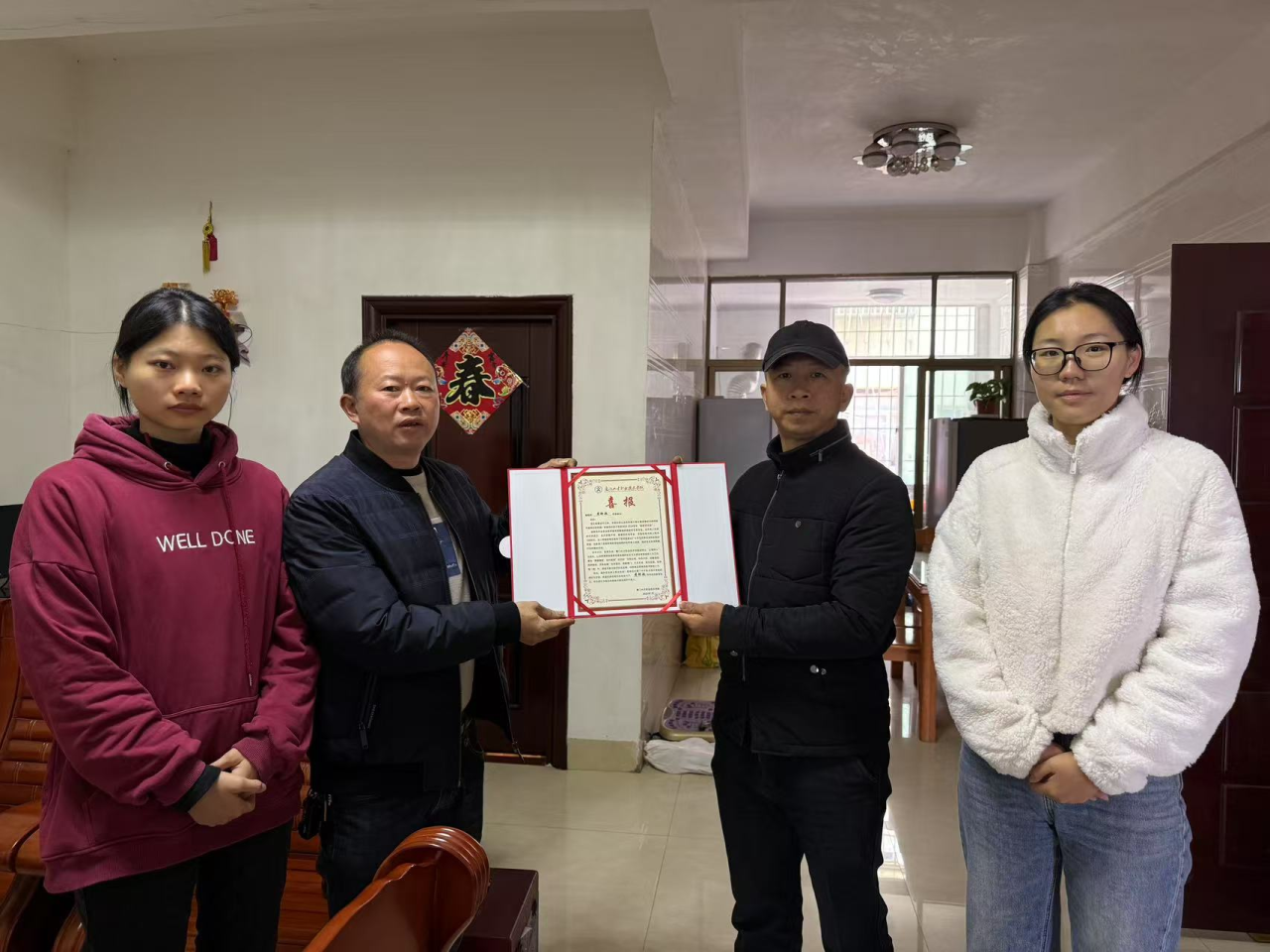 微信图片_20250215083955.png