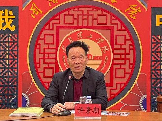 微信图片_20250219150803.jpg