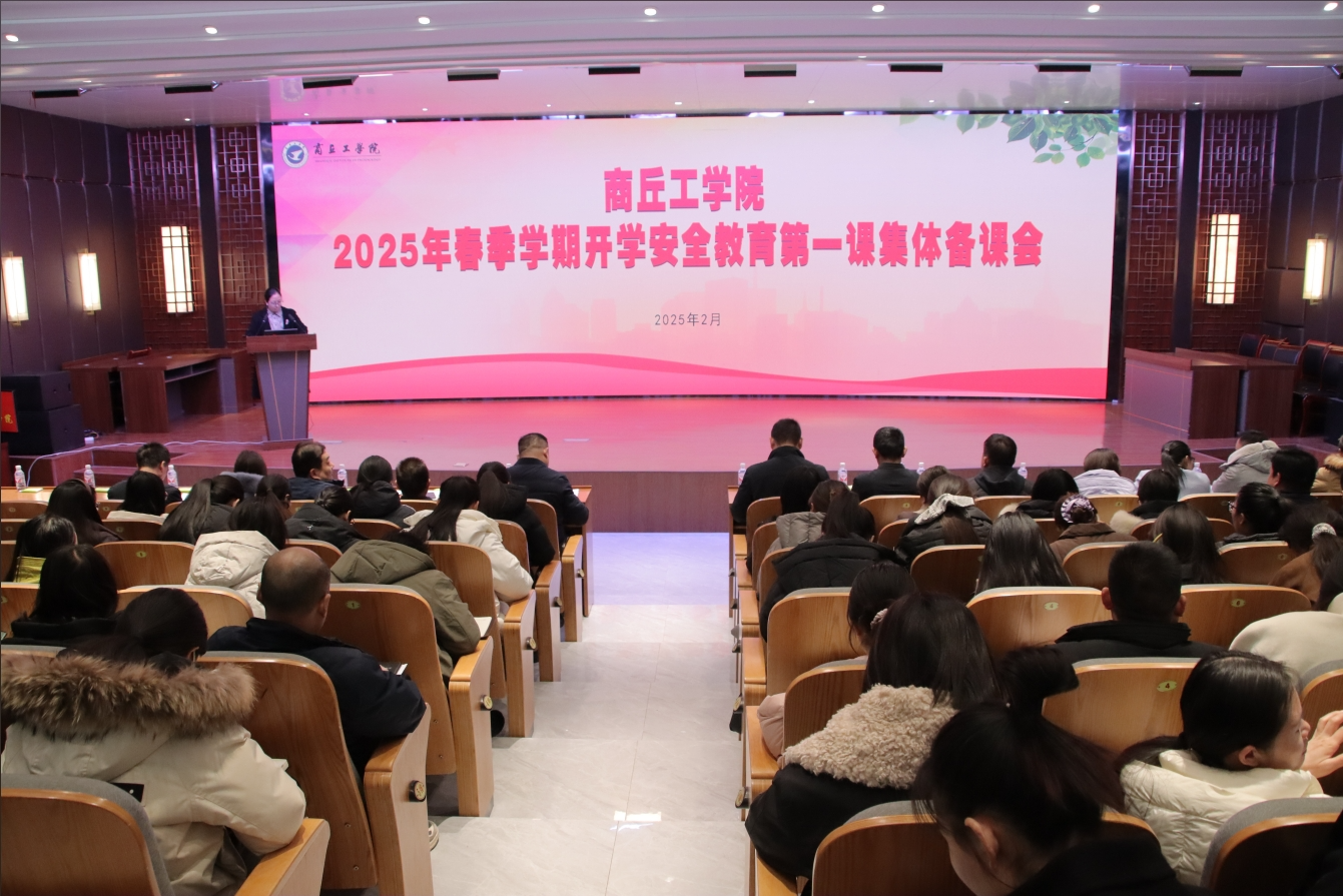 微信图片_20250219091448.png