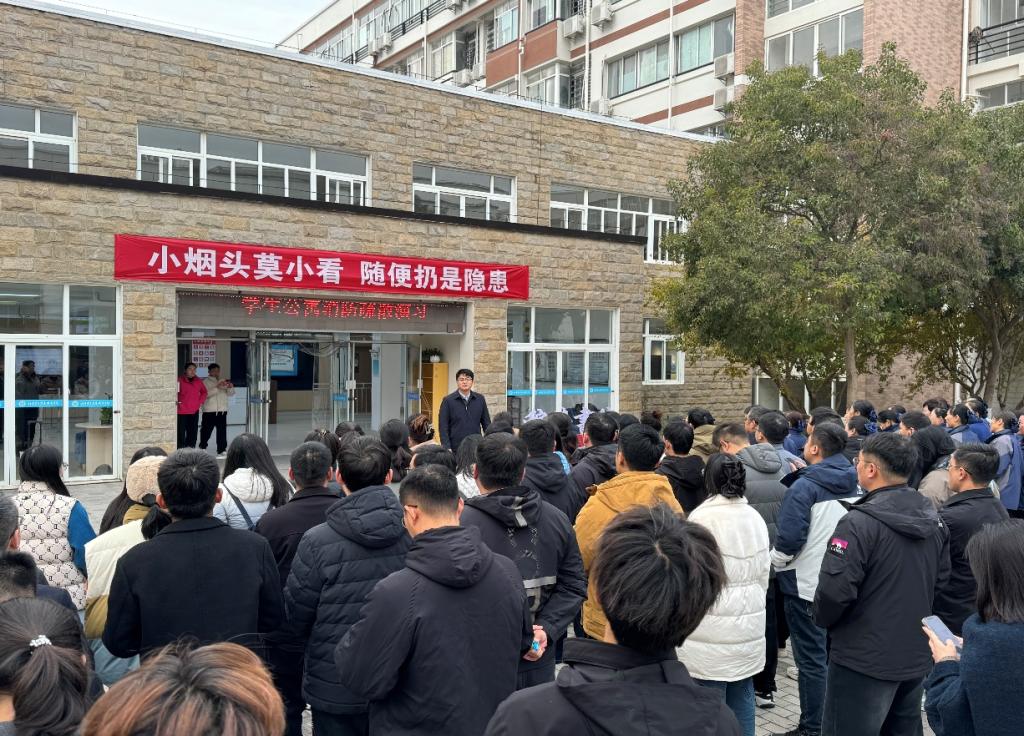 消防演练.png