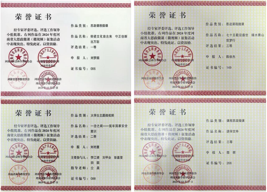 微信图片_20250224103601.png