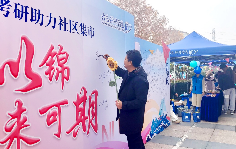 领导写下祝福.png