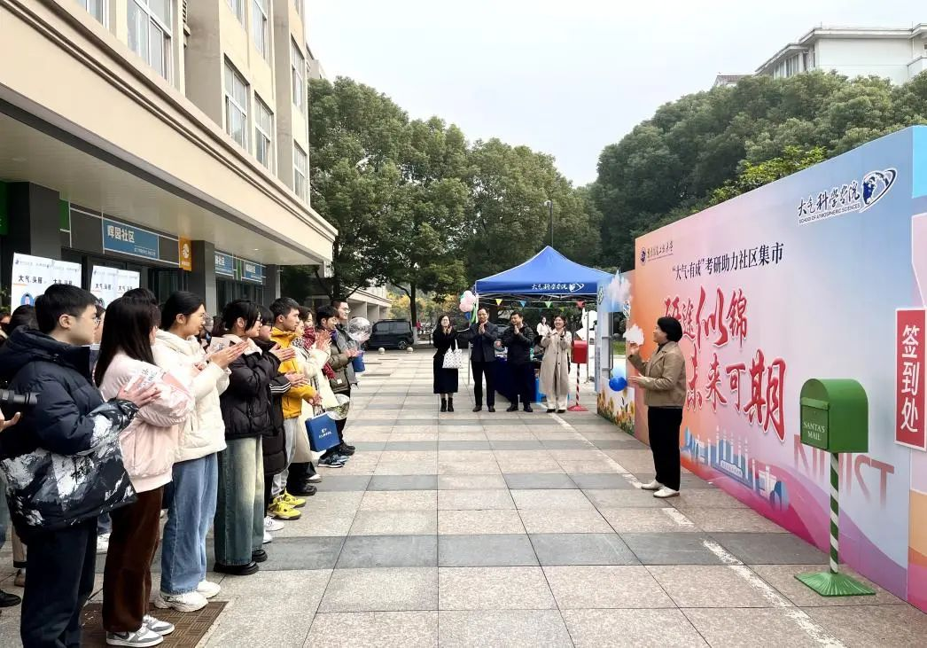 院领导为同学们加油鼓劲.png