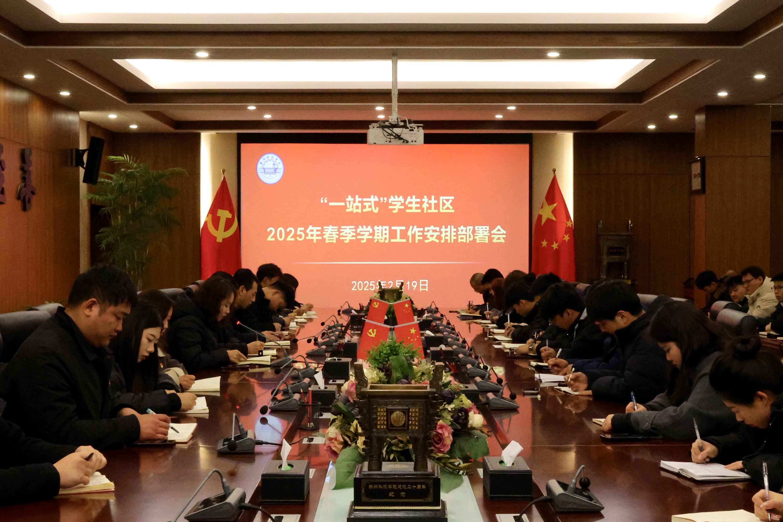 微信图片_20250220142450.jpg