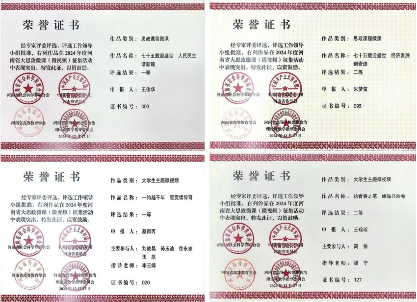 微信图片_20250224103556.png