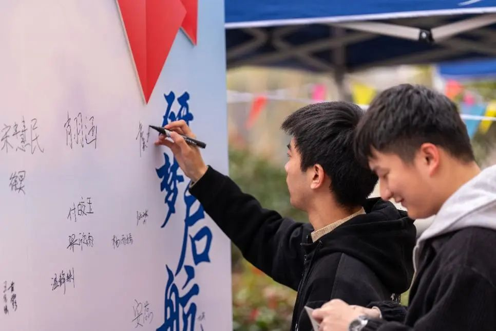 同学签名合影.png