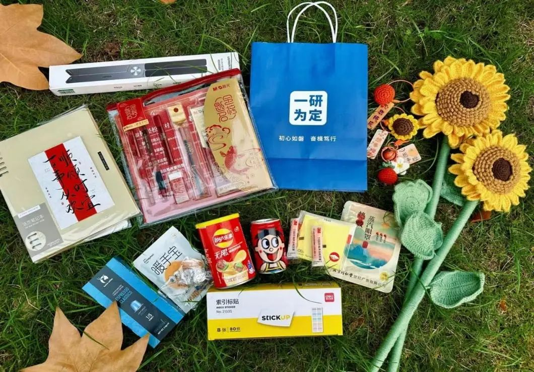 学院特制“状元文具袋”.png