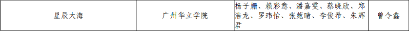 舞台.png